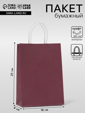 Пакет крафт винный, круглая ручка, 18?8?25 см, 120 г (комплект 3 шт)