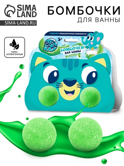 Бомбочки для ванны «ELLYFUN. Зверюшки. Котёнок обечайка», цвет зелёный