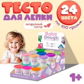 Тесто для лепки «Baby Dough», 24 цвета в шоу-бокс 10428738