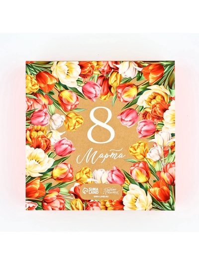 Коробка под 9 конфет с ячейками «8 марта» 14.5×14.5×3.5 см