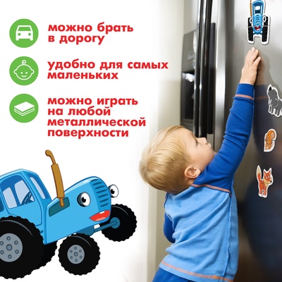 Макси - пазлы магнитные «Синий трактор в лесу», в металлической коробке, 12 пазлов