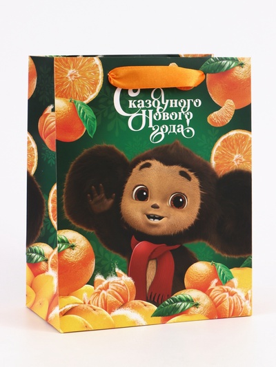 Пакет подарочный новогодний «С Новым годом!», 18×23×11.5 см, упаковка, Чебурашка