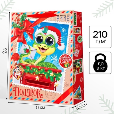 Пакет подарочный новогодний «Змея» 31×40×11.5 см, упаковка, Микки Маус