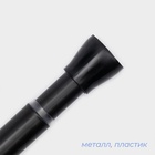 Карниз для ванной SAVANNA, телескопический, 110-200 см, чёрный - Фото 1