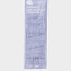 Карниз для ванной SAVANNA, телескопический, 110-200 см, белый - Фото 6