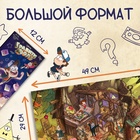 Книга «Найди и покажи», Гравити фолз - Фото 2