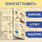 Книга «Найди и покажи», Гравити фолз - Фото 4