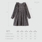 Платье детское с длин.рукавом KAFTAN Trendy grey р.34 (122-128) 10613341 - фото 12922522