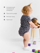Боди для девочки «Крошка Я» Trendy grey, рост 68-74 см - Фото 2