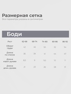 Боди для девочки «Крошка Я» Trendy grey, рост 68-74 см - Фото 3