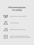 Боди для девочки «Крошка Я» Trendy grey, рост 80-86 см - Фото 4