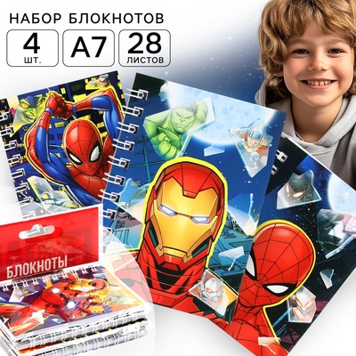 Блокнот А7, 28 листов, набор 4 шт., Марвел
