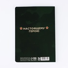 Ежедневник «23 февраля» А5+, 100 листов, мягкая обложка, софт-тач - Фото 4