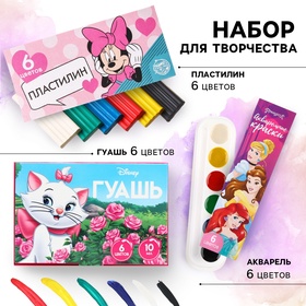 {{productViewItem.photos[photoViewList.activeNavIndex].Alt || productViewItem.photos[photoViewList.activeNavIndex].Description || 'Набор для творчества, 3 предмета: пластилин, гуашь, акварель, для девочки'}}