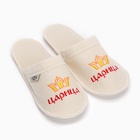 Набор для бани и сауны «Царица», 5 предметов: шапка, коврик, рукавица, тапочки, портфель, «Добропаровъ» - фото 31491432