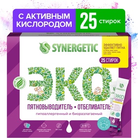 {{photo.Alt || photo.Description || 'УЦЕНКА Отбеливатель с активным кислородом SYNERGETIC, 25 стирок'}}