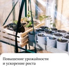 Парник-стеллаж, 2 полки, 93×22×69 см, металлический каркас d=12 мм, чехол плёнка 80 мкм, Greengo - Фото 8