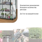 Парник-стеллаж, 3 полки, 110×40×65 см, металлический каркас d=16 мм, чехол плёнка 80 мкм, Greengo - Фото 7