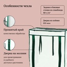 Парник-стеллаж, 3 полки, 80×24×46 см, металлический каркас d=12 мм, чехол плёнка 80 мкм, Greengo - Фото 5