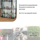 Парник-стеллаж, 3 полки, 80×24×46 см, металлический каркас d=12 мм, чехол плёнка 80 мкм, Greengo - Фото 6