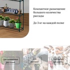 Стеллаж для рассады, 3 полки, 110×22×65 см, металлический каркас d=12 мм, без чехла, Greengo - Фото 5