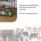 Стеллаж для рассады, 3 полки, 110×40×65 см, металлический каркас d=12 мм, без чехла, Greengo - Фото 5