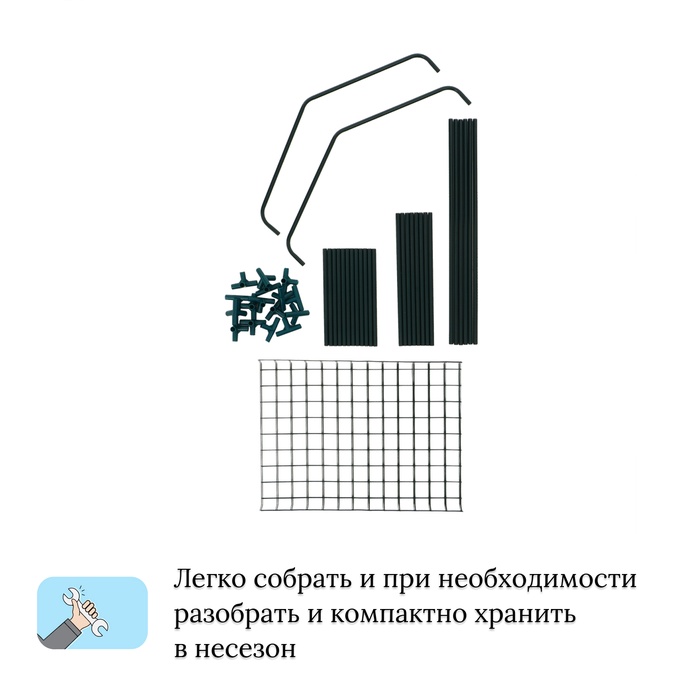 Стеллаж для рассады, 3 полки, 110 × 40 × 65 см, металлический каркас d = 12 мм, без чехла