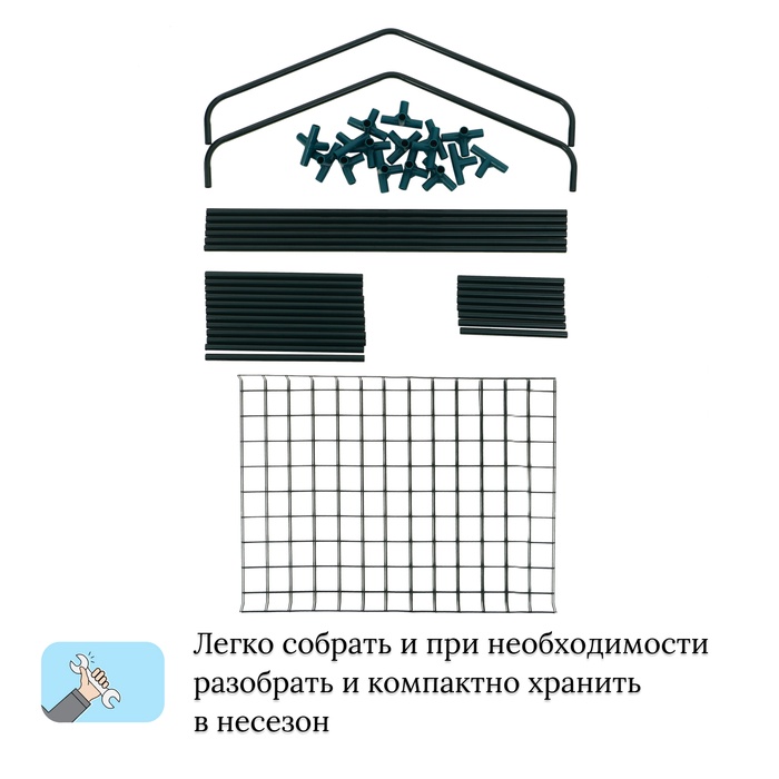 Стеллаж для рассады, 4 полки, 160 × 40 × 65 см, металлический каркас d = 12 мм, без чехла