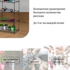 Стеллаж для рассады, 5 полок, 190×40×65 см, металлический каркас d=12 мм, без чехла, Greengo - Фото 5