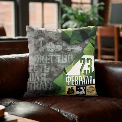 Наволочка декоративная «Этель. 23 февраля», 40×40 см