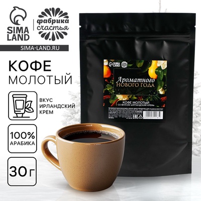 Кофе молотый «Ароматного нового года», вкус: ирландский крем, 30 г