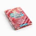 Чай новогодний в открытке «Время подарков», вкус: чабрец, 10 г 10549335