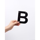 Гирлянда на ленте «Время творить», 145 см 10645394