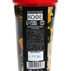 Кофе молотый в термостакане «Волшебных моментов», 30 г. - Фото 5