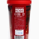 Кофе молотый в термостакане «С Новым годом», 30 г. - фото 27440029