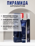 Парфюмерный набор мужской Bravo Hero: Туалетная вода, 35мл + Гель для душа, 35мл - Фото 2