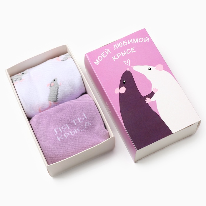 Носки женские KAFTAN «Любимой», набор 2 пары, размер 36-40 (23-25 см) - Фото 1