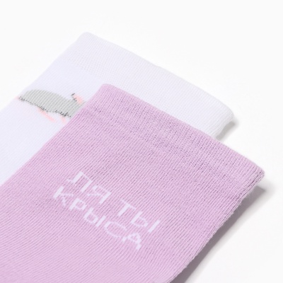 Носки женские KAFTAN «Любимой», набор 2 пары, размер 36-40 (23-25 см)