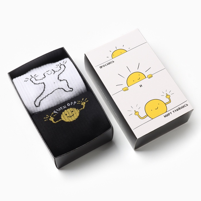 Носки мужские KAFTAN «Проснись», р. 41-44 (27-29 см), набор 2 пары - Фото 1