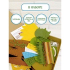 Светильник «Лесной Домик», набор для творчества, 25.5×25.5×5 см - Фото 2