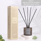 Диффузор AROMITE ароматический , 100 мл, Fleur Exotique (пион, цветочный аромат, древесные ноты) 108 - фото 4303145