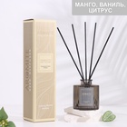 Диффузор AROMITE ароматический , 100 мл, Royal Mango (манго, ваниль, цитрус) 10801222 - фото 78640