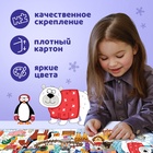 Пазлы 4 в 1 «Новогодняя ночь с Синим трактором», 12, 15, 24, 35 деталей - Фото 5