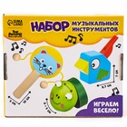 Подарочный набор музыкальных инструментов «Свистулька, кастаньета, колотушка» - Фото 10