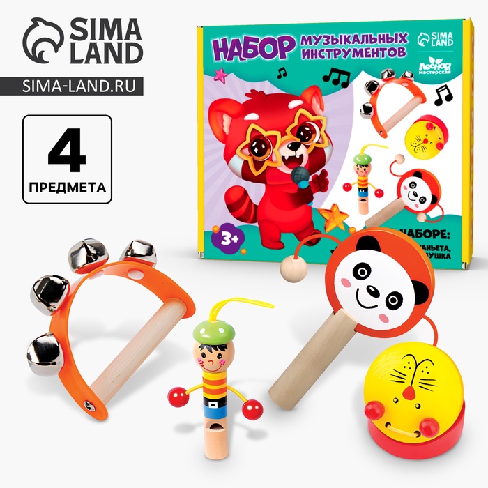 Подарочный набор музыкальных инструментов «Свистулька, кастаньета, колотушка, погремушка» - Фото 1