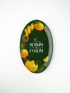 Блюдо новогоднее «С Новым годом», 24.5×15×2 см - Фото 2