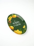 Блюдо новогоднее «С Новым годом», 24.5×15×2 см - Фото 3