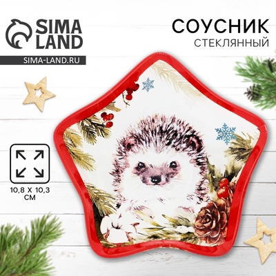 Соусник стеклянный новогодний «Лесная сказка», 10.8×10.3 см, 80 мл
