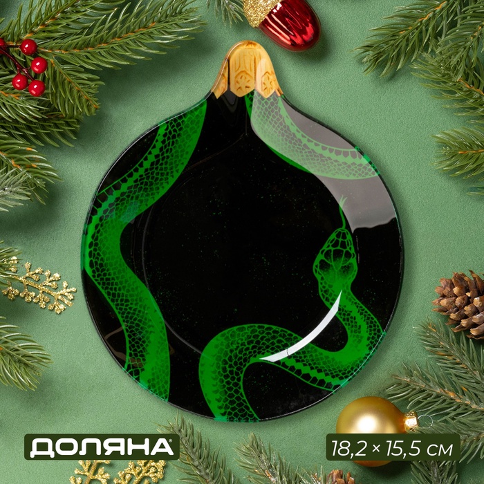 Блюдо сервировочное Доляна «Ёлочная игрушка. Новогодний змей», 18.2×15.5×1.7 см, стекло, чёрное - Фото 1