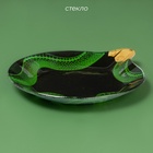 Блюдо сервировочное Доляна «Ёлочная игрушка. Новогодний змей», 18.2×15.5×1.7 см, стекло, чёрное - Фото 2